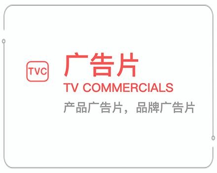 吉安广告片 